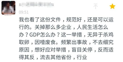 代理记账,环评验收,安评验收