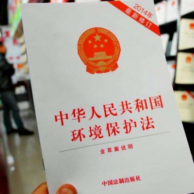 环保局发文 | 以下七种环境违法行为可认定为情节轻微,不予处罚