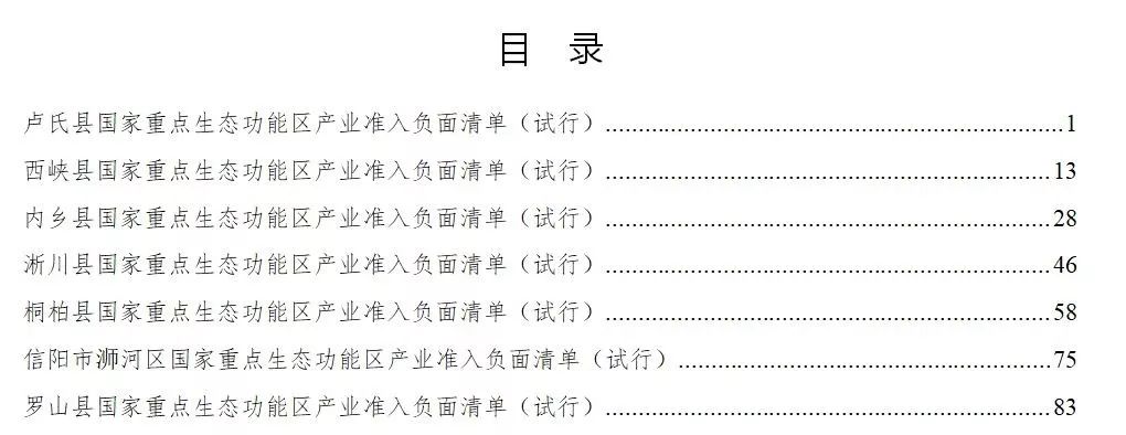 代理记账,环评验收,安评验收