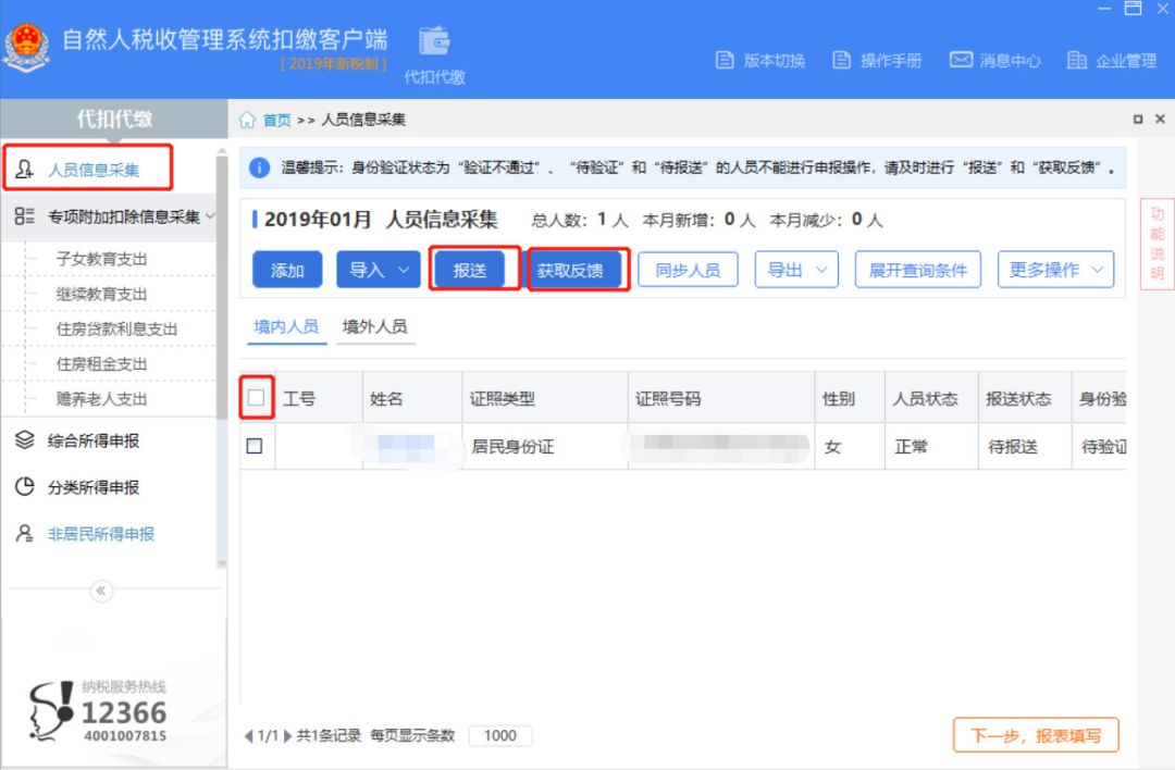 代理记账,环评验收,安评验收