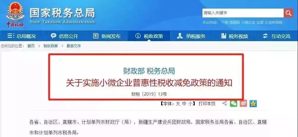 代理记账,环评验收,安评验收