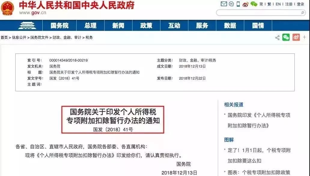 代理记账,环评验收,安评验收