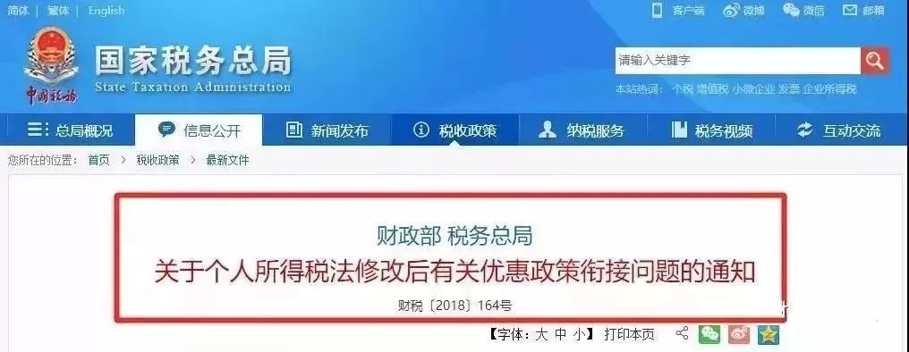 代理记账,环评验收,安评验收