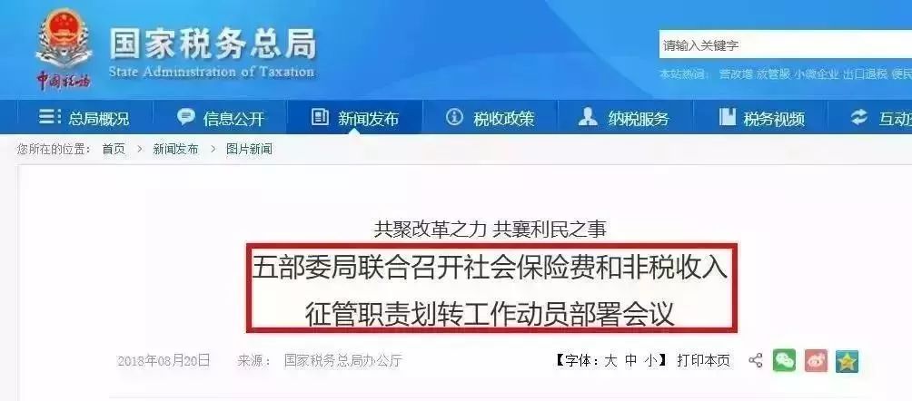 代理记账,环评验收,安评验收