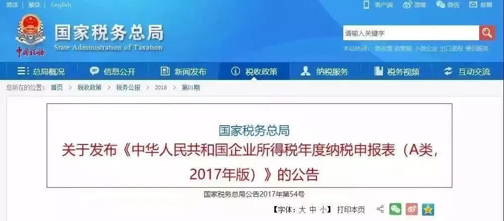 代理记账,环评验收,安评验收