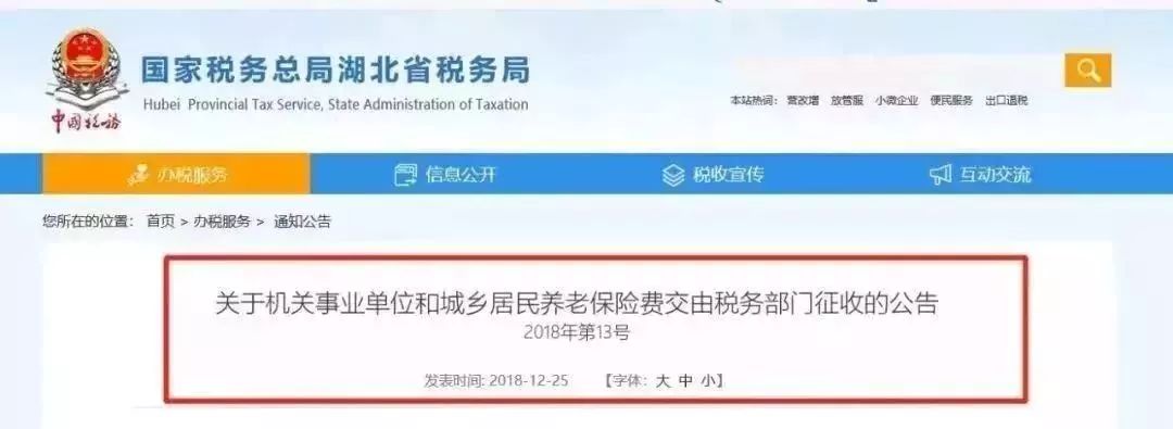 代理记账,环评验收,安评验收