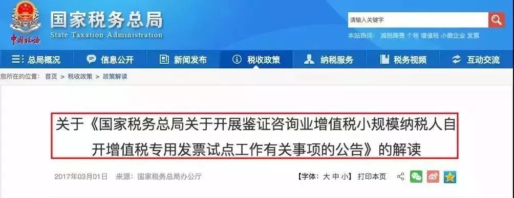 代理记账,环评验收,安评验收