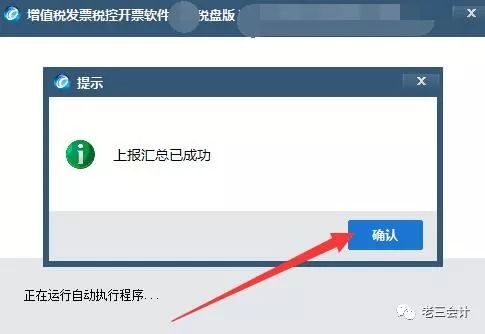 代理记账,环评验收,安评验收