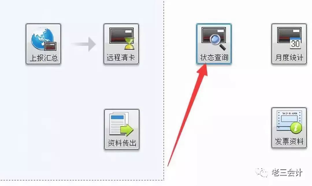 代理记账,环评验收,安评验收