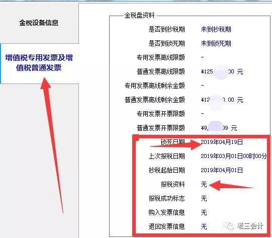 代理记账,环评验收,安评验收