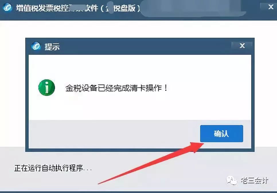 代理记账,环评验收,安评验收