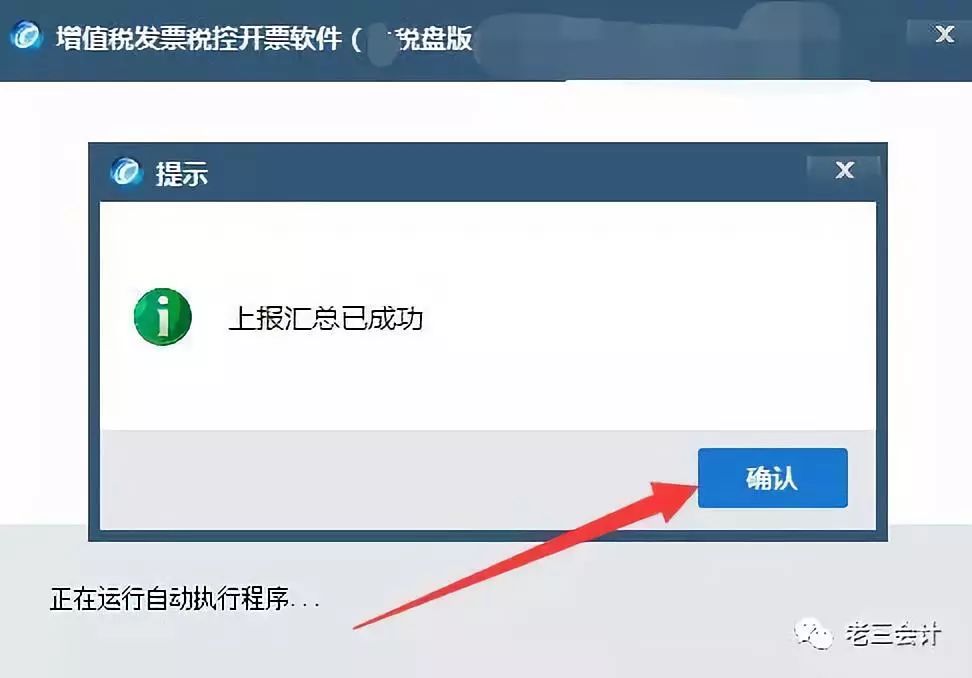 代理记账,环评验收,安评验收