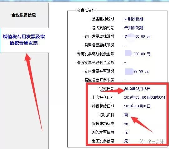 代理记账,环评验收,安评验收