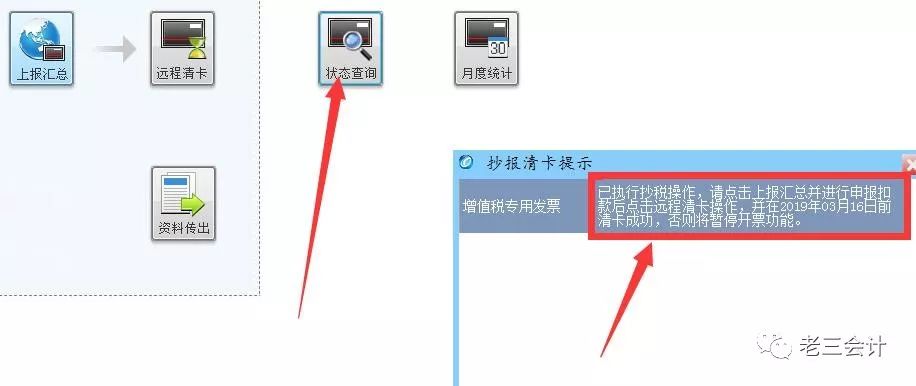 代理记账,环评验收,安评验收