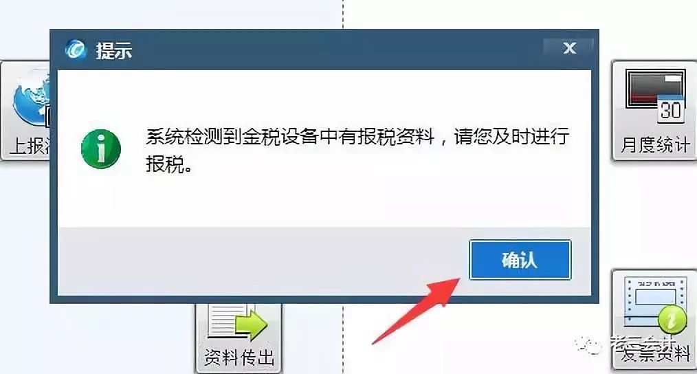 代理记账,环评验收,安评验收