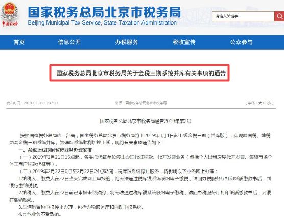 代理记账,环评验收,安评验收