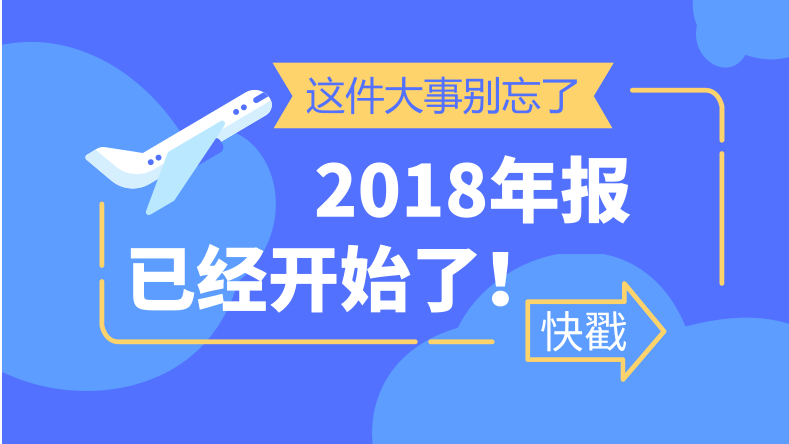 代理记账,环评验收,安评验收