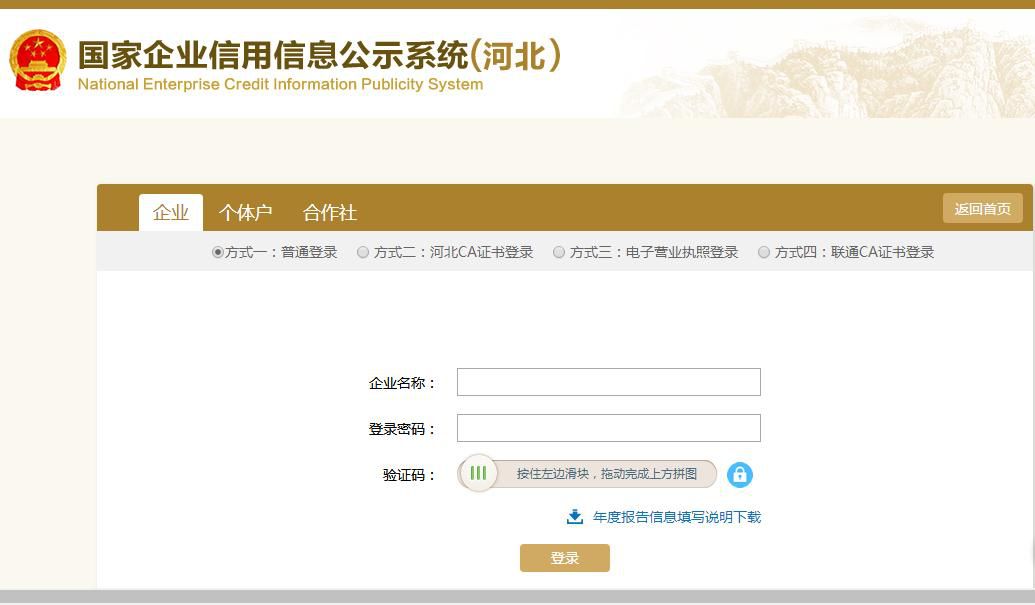 代理记账,环评验收,安评验收