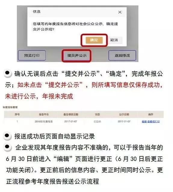代理记账,环评验收,安评验收