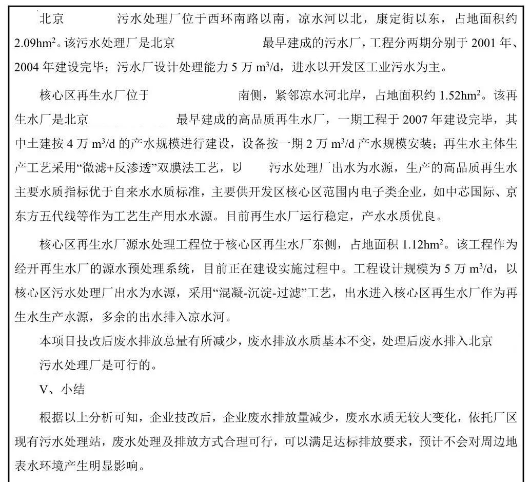 代理记账,环评验收,安评验收