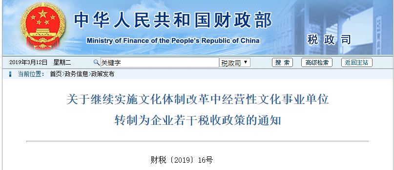 代理记账,环评验收,安评验收