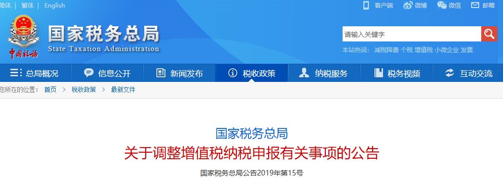 代理记账,环评验收,安评验收