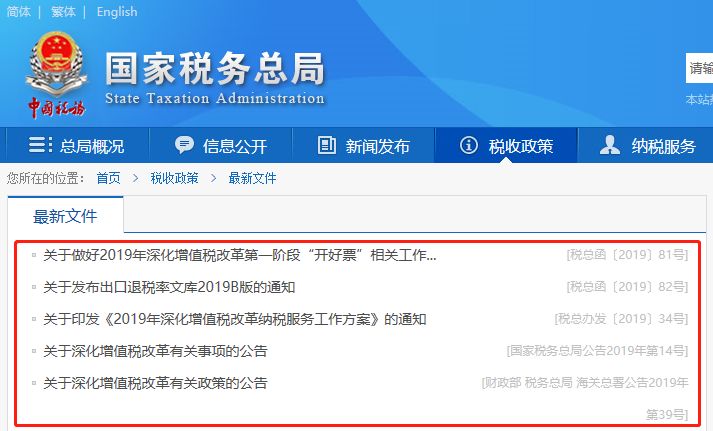 代理记账,环评验收,安评验收