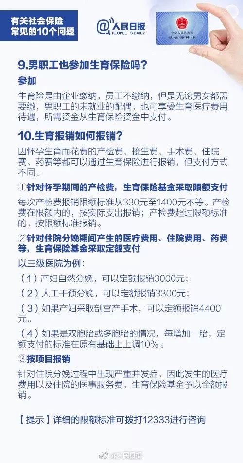 代理记账,环评验收,安评验收