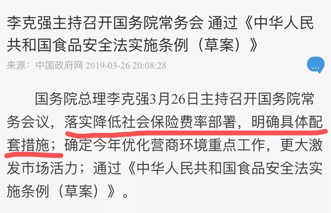 代理记账,环评验收,安评验收