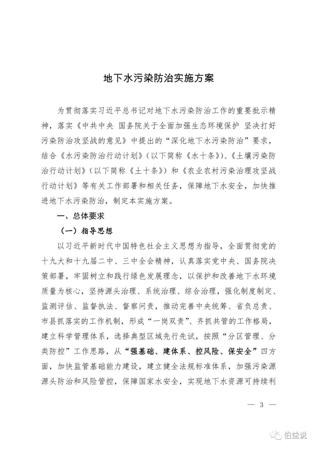 代理记账,环评验收,安评验收
