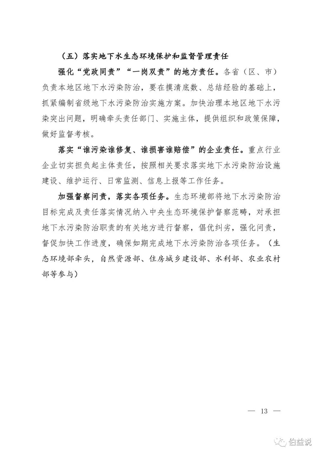 代理记账,环评验收,安评验收