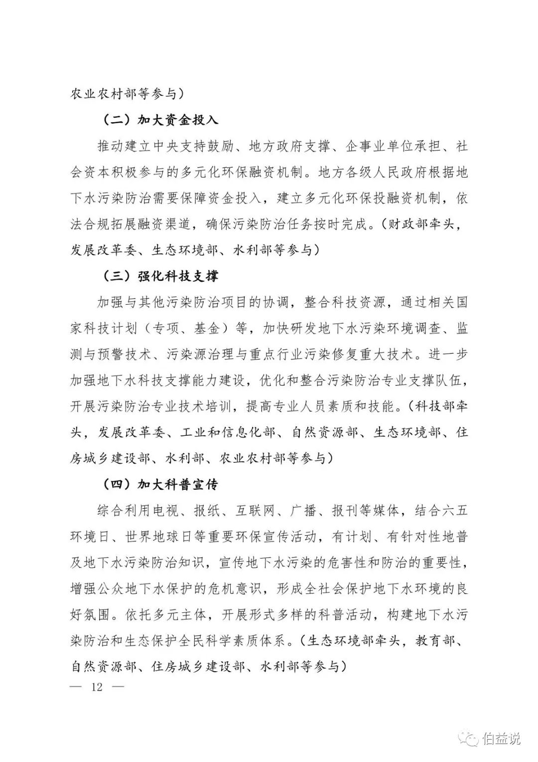 代理记账,环评验收,安评验收