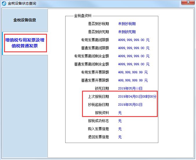 代理记账,环评验收,安评验收