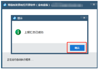 代理记账,环评验收,安评验收