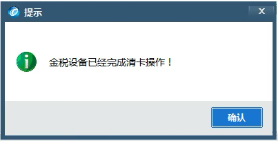 代理记账,环评验收,安评验收