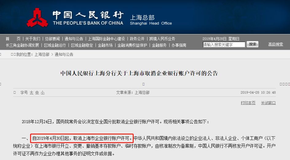 代理记账,环评验收,安评验收