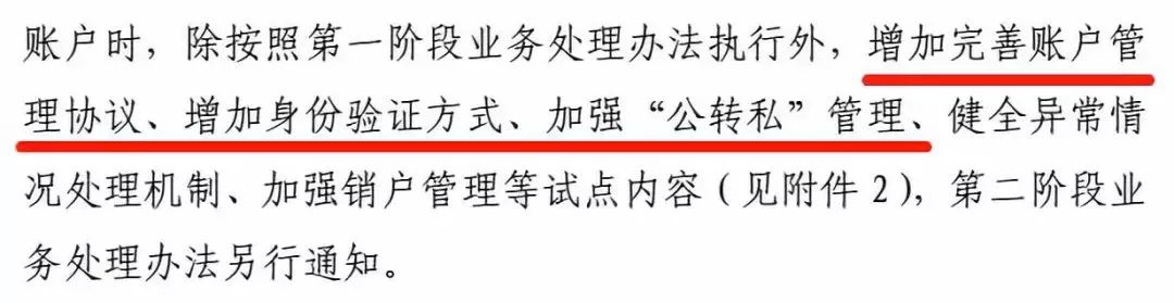 代理记账,环评验收,安评验收