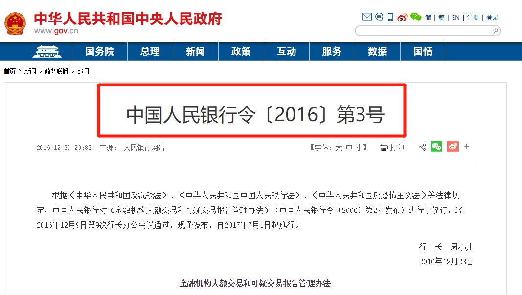 代理记账,环评验收,安评验收