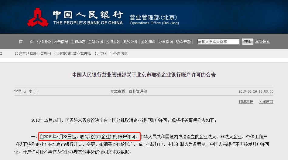 代理记账,环评验收,安评验收