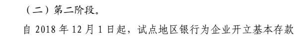 代理记账,环评验收,安评验收