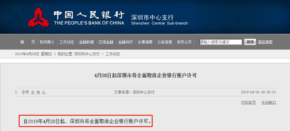 代理记账,环评验收,安评验收