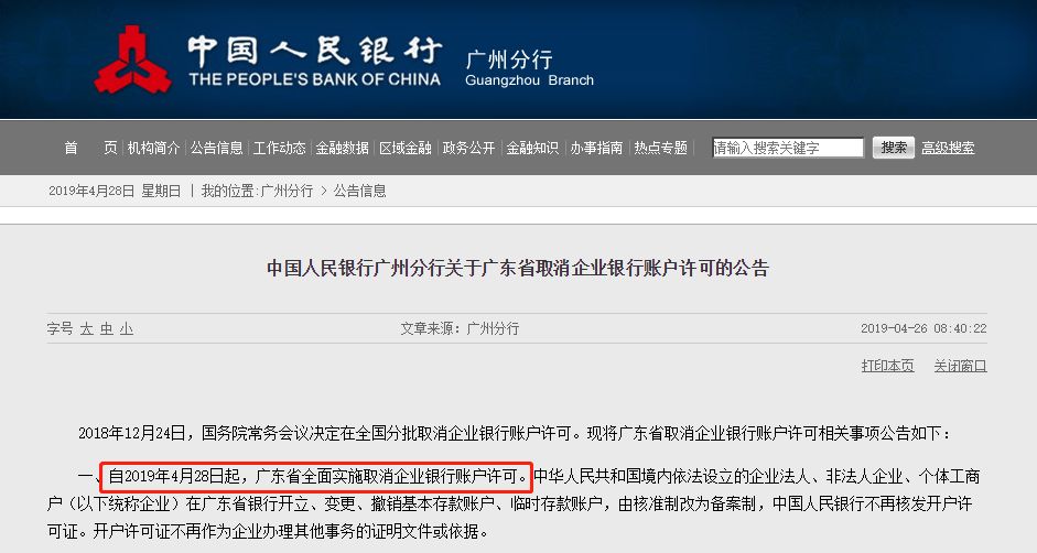 代理记账,环评验收,安评验收