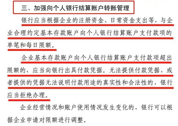 代理记账,环评验收,安评验收