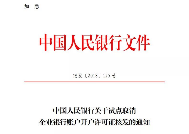 代理记账,环评验收,安评验收