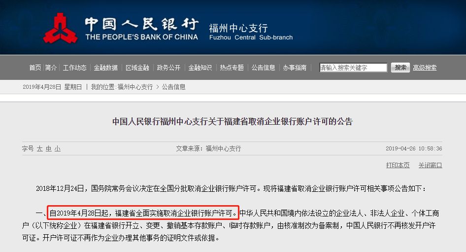 代理记账,环评验收,安评验收