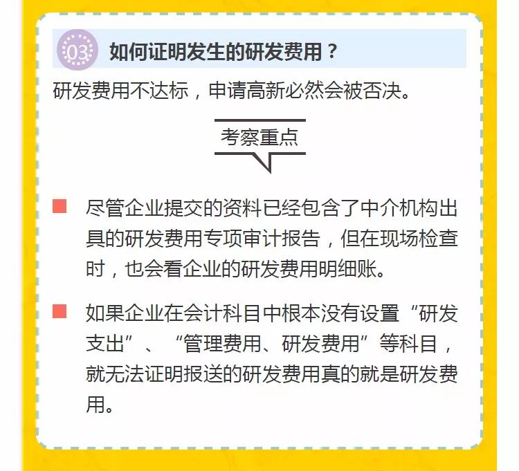 代理记账,环评验收,安评验收