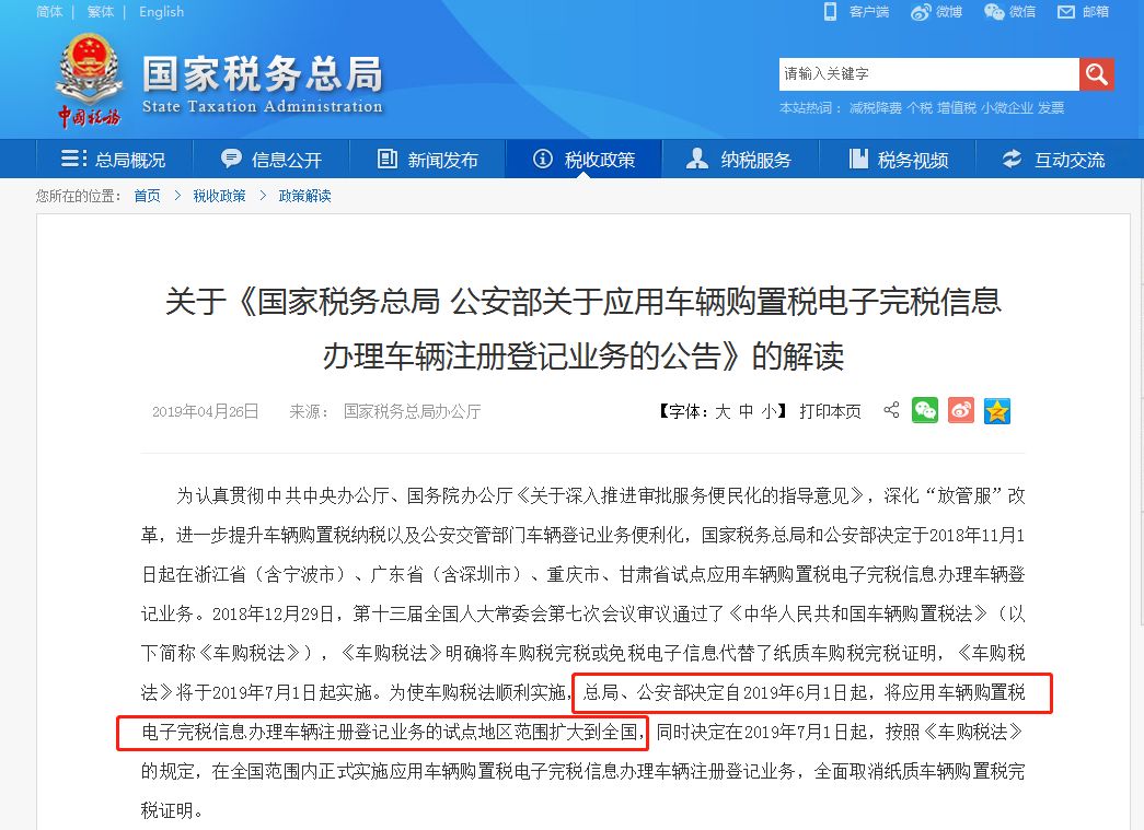 代理记账,环评验收,安评验收