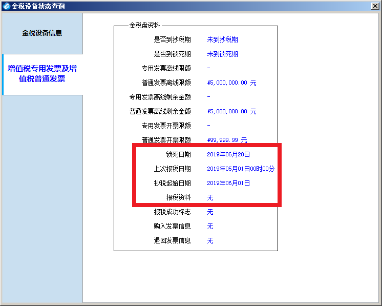 代理记账,环评验收,安评验收