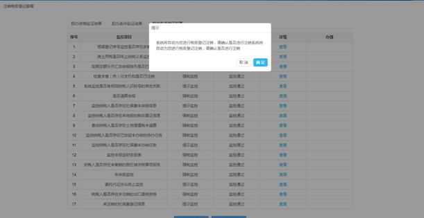 代理记账,环评验收,安评验收