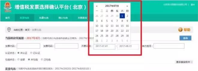 代理记账,环评验收,安评验收
